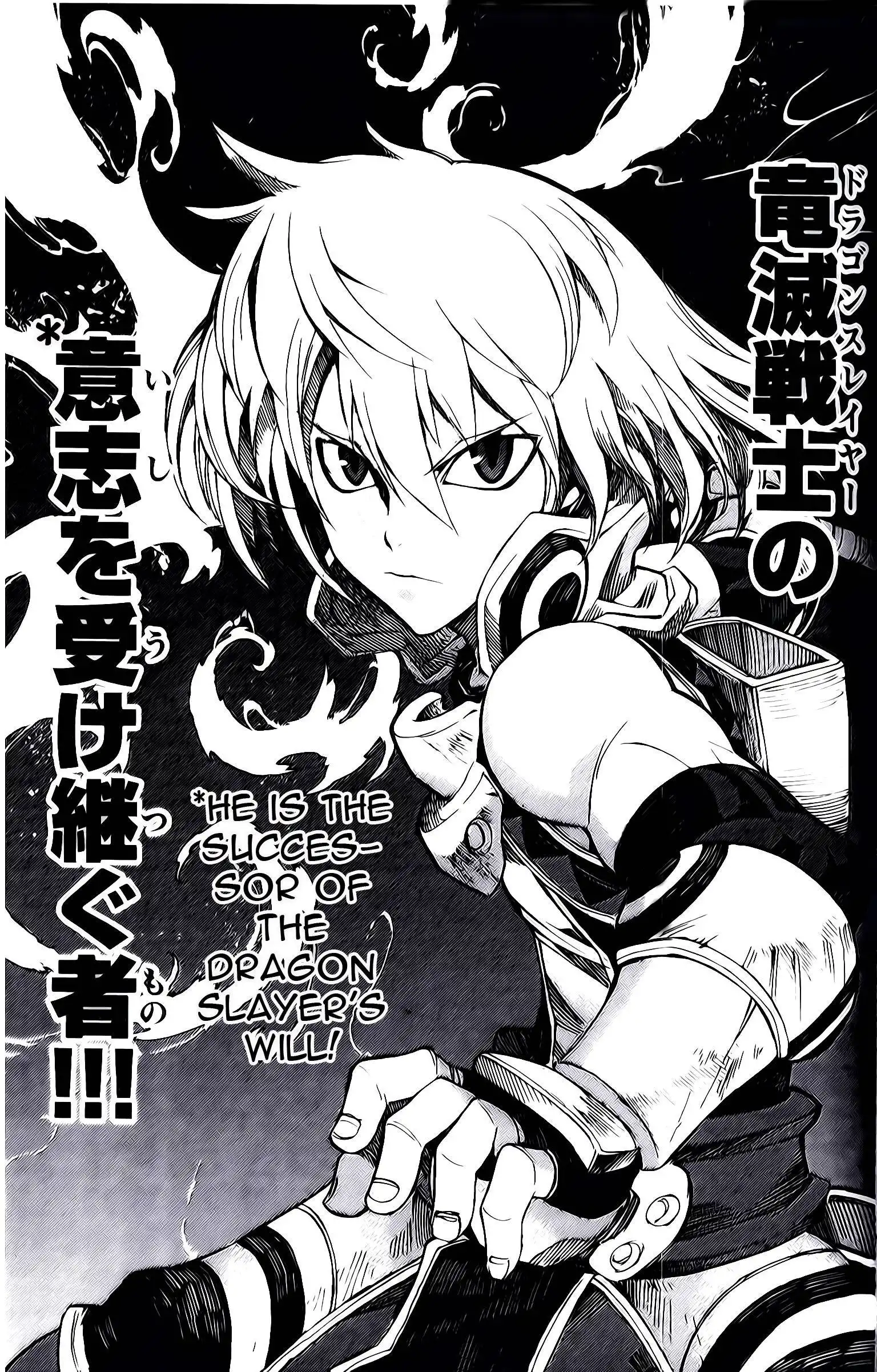 Dragon Nest: Shungeki no Sedo Chapter 4 46
